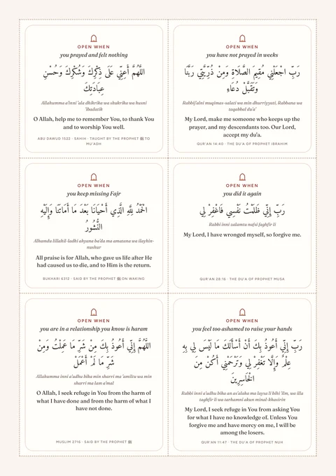 30 Du’a Cards to Print